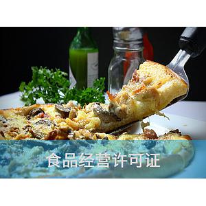 食品经营许可证